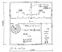 こんな間取りの小さい家02