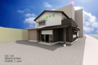 Ｒｅ.寿食堂-2