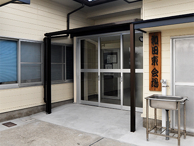 和田東集会場トイレ改修_アフター2