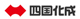 四国化成工業株式会社