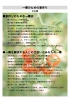 itiban-04.jpg