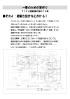 itiban-08.jpg