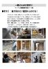 itiban-09.jpg