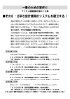 itiban-10.jpg