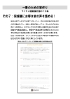 itiban-11.jpg