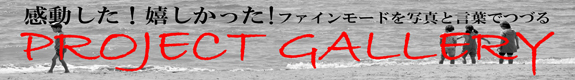 project-gallery-title.jpg
